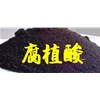 为什么腐植酸需要活化？腐植酸的活化有哪些工艺？