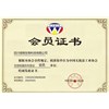 恭喜绿微生物成为生物刺激剂专委会会员单位