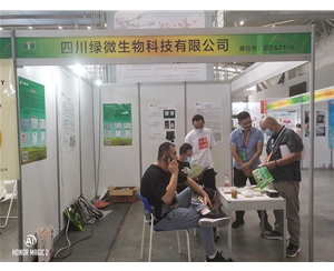 展销会