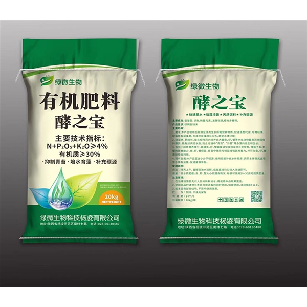 酵之宝