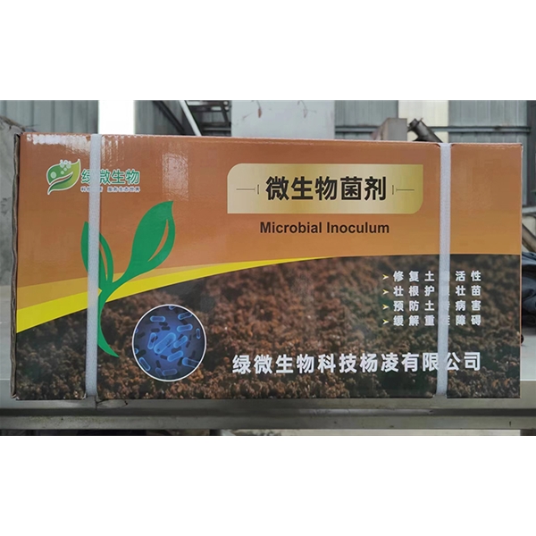 菌小将复合微生物菌