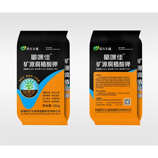 蜀嘿佳矿源腐殖酸钾