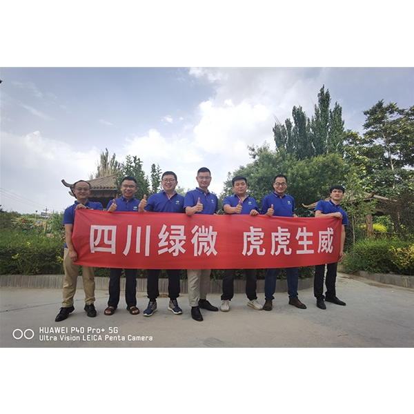 绿微生物虎虎生威